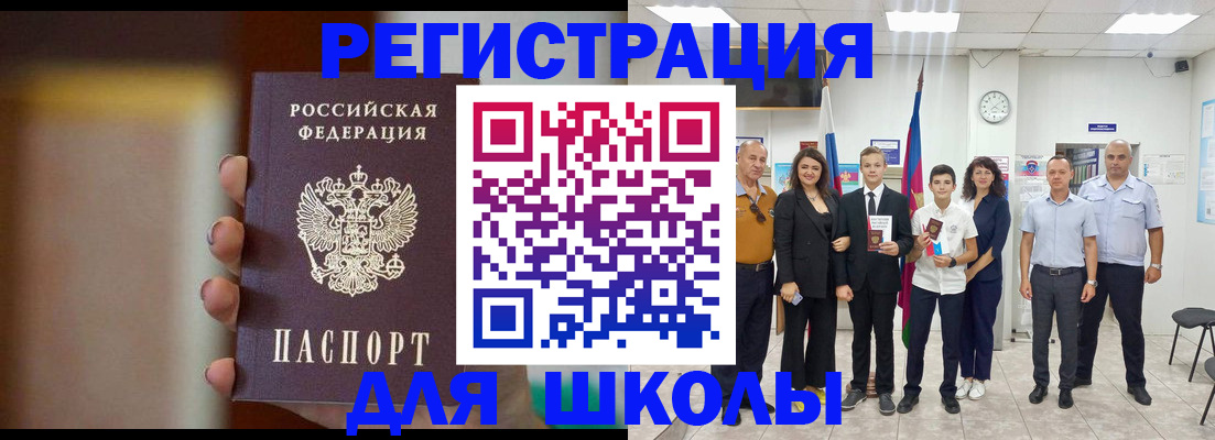 купить прописку в Сертолово