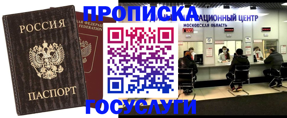 прописка поиск в Сертолово