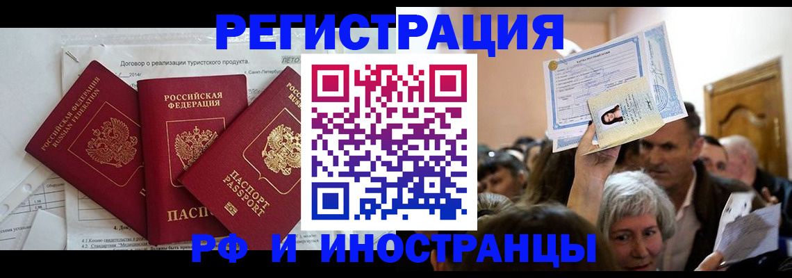 регистрация для дет. сада в Сертолово